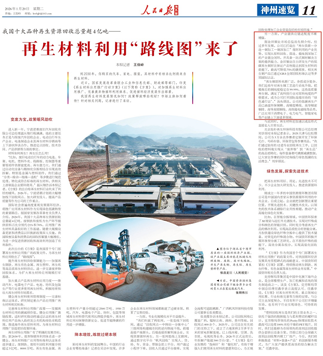 企业微信截图_17689538993614.png